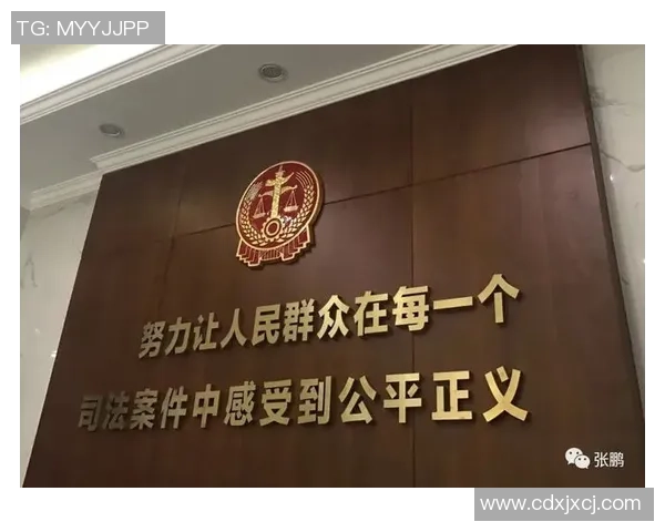 足球治理新模式探索与实践:构建公平竞争与可持续发展的生态体系